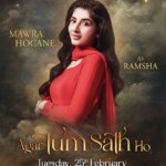 Mawra Hocane