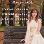 May’n