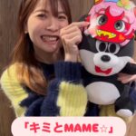 May’n