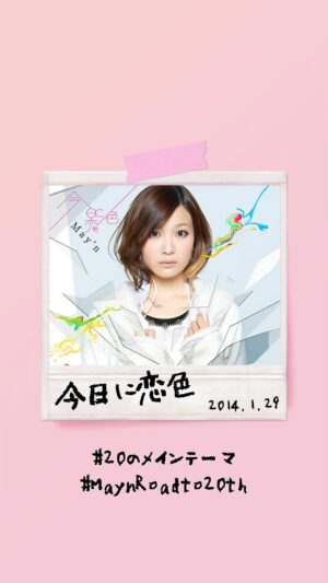 May'n Instagram - May'n 20th Anniversary
Gratz from Macross F @パシフィコ横浜

2025.5.9(金)「With you -Sheryl On Stage-」
2025.5.10(土)「With you -May'n Space-」

開催決定！！

May'n FC(ふぁんくラ部)先行ありがとうございました！
マクロスFC(マクロス魂)スタンダード会員にて2daysの通しチケットを先行中🎫

6/1の20周年記念日まで20曲、
sns用の特別なアレンジでたくさんのメインテーマをお届け。

３曲目は、
切ないラブソング。特別なバラードバージョンで。

2014.1.29
「今日に恋色」／May'n

リクエストも受付中🩷

꒰ঌ♡໒꒱　꒰ঌ♡໒꒱　꒰ঌ♡໒꒱
May'n Acoustic Tour 2025「Hang jam vol.5」
2/4 ビルボードライブ大阪
2/22 名古屋 ボトムライン
3/7 ビルボードライブ横浜
3/16 Legacy Taipei (台北)
3/22 YES24 WANDERLOCH HALL(ソウル)

SANKYO presents May'n 20th Anniversary Concert
Gratz from Macross F atパシフィコ横浜
5/9(金)「With you -Sheryl On Stage-」
5/10(土)「With you -May'n Space-」

#Mayn
#MaynRoadto20th
#今日に恋色
#いなりこんこん恋いろは 
#20のメインテーマ