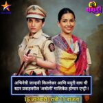 Mayuri Wagh