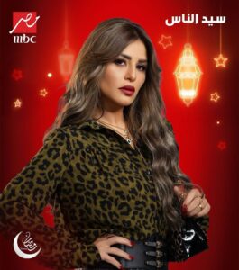 Actress Menna Fadali HD Photos and Wallpapers February 2025