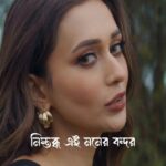 Mimi Chakraborty