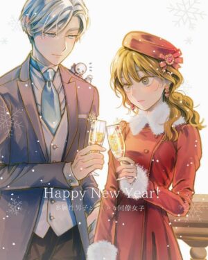 Miyuki Tonogaya Instagram - 明けましておめでとうございます☃️❄️
本年も『氷属性男子とクールな同僚女子』をよろしくお願いします
皆様に幸多き年となりますように！