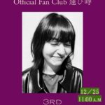 Momoko Tanabe