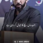 Moomal Khalid