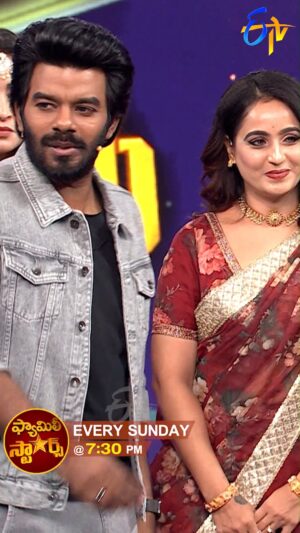 Mounika Dev Instagram - 😆🥳 Family Stars | 22nd Dec 2024 | Every Sunday @ 7:30 PM Only On @etvtelugu2708

@sudheeranandbayana

#Gameshow #fun #entertainment