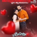 Mridula Vijay
