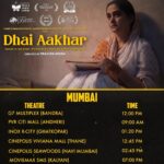 Mrinal Kulkarni