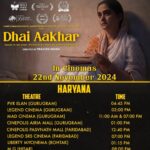 Mrinal Kulkarni