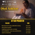 Mrinal Kulkarni