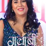 Mrinal Kulkarni