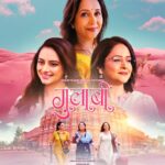 Mrinal Kulkarni
