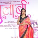 Mrinal Kulkarni