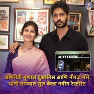 Mrunal Dusanis Instagram - नेमकं काय घडलं या आठवड्यात?🤔
पाहा या आठवड्याचा आढावा!🎬👉

#rajshrimarathi #athavdyachaadhava #topnews #marathicelebrity #weeklynews #november #rajshrimarathiexclusive