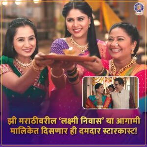 Mrunal Dusanis Instagram - नेमकं काय घडलं या आठवड्यात?🤔
पाहा या आठवड्याचा आढावा!🎬👉

#rajshrimarathi #athavdyachaadhava #topnews #marathicelebrity #weeklynews #november #rajshrimarathiexclusive