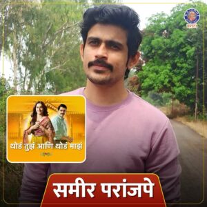 Mrunal Dusanis Instagram - २०२४ मध्ये या कलाकारांनी केलं छोट्या पडद्यावर कमबॅक😍👉

#rajshrimaratgi #ashoksaraf #akshayadeodhar #shivanisurve #subodhbhave