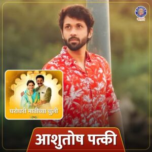 Mrunal Dusanis Instagram - २०२४ मध्ये या कलाकारांनी केलं छोट्या पडद्यावर कमबॅक😍👉

#rajshrimaratgi #ashoksaraf #akshayadeodhar #shivanisurve #subodhbhave