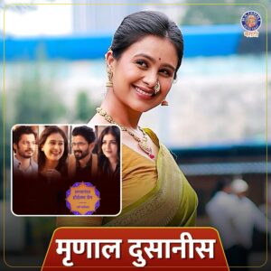 Mrunal Dusanis Instagram - २०२४ मध्ये या कलाकारांनी केलं छोट्या पडद्यावर कमबॅक😍👉

#rajshrimaratgi #ashoksaraf #akshayadeodhar #shivanisurve #subodhbhave