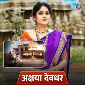 Mrunal Dusanis Instagram - २०२४ मध्ये या कलाकारांनी केलं छोट्या पडद्यावर कमबॅक😍👉

#rajshrimaratgi #ashoksaraf #akshayadeodhar #shivanisurve #subodhbhave