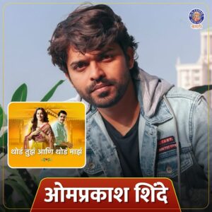 Mrunal Dusanis Instagram - २०२४ मध्ये या कलाकारांनी केलं छोट्या पडद्यावर कमबॅक😍👉

#rajshrimaratgi #ashoksaraf #akshayadeodhar #shivanisurve #subodhbhave