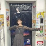 Nao Toyama
