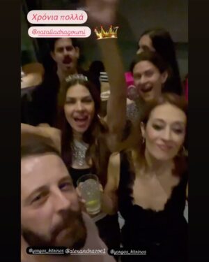 Natalia Dragoumi Instagram - Σκηνές από ένα πάρτυ.
#birthday #reunion #classmates 
#arxelaou5 #smyrnimouagapimeni 
@freshpatisserie 
@olympias_athens 
#parthenoneview