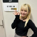 Natsumi Maki
