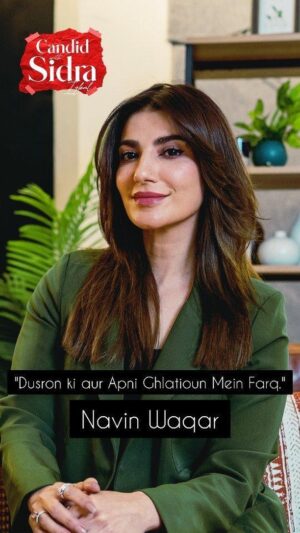 Naveen Waqar Instagram - In tonight's episode of @sidraiqbalpodcast, it's a candid conversation with @navinwaqarofficial where we drove into life as a professional woman in the public eye.

Social judgement and public scrutiny makes personal and professional choices for women, manifolds more difficult. How has this journey been for Navin? Tune in tonight for her side of the story - Link in Bio.

#SidraIqbal #NavinWaqar #SidraIqbalpodcast #SidraIqbalYoutube #InternationalWomensDay #IWD2024 #HumSafar #PakistaniDrama