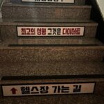 Oh Se-eun