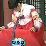 Oh Se-eun