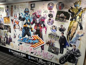 Oto Abe Instagram - 「仮面ライダーガッチャード キミと僕の卒アル展」が
明日11/30(土)から12/15(日)まで
hmv museum 渋谷6Fにて開催されます🌸✨

一年間を振り返ってみてすごく懐かしい気持ちになりました☺️❤️

みんなのメッセージとサイン付き✍️

みてるだけで楽しめるし温かい気持ちになれます✨

皆さんも是非行ってみてください👍

https://www.hmv.co.jp/news/article/240904104/

#仮面ライダーガッチャード
#キミと僕の卒アル展

載せ直しすみません😰