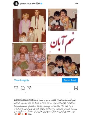 Parastoo Salehi Instagram - این آخرین جرم من است!!!
و برای اونهایی می نویسم که حضور بازیگران در تظاهرات های آمریکا بر علیه نژادپرستی رو تو حلق ما کردین، که اونها کنار مردمشونن و شما... من امروز لحظاتی و تجربه کردم، خانواده ام لحظاتی رو گذروندن که ... به خاطر پست های انتقادی به خاطر حضور در مراسم تشییع کشته شدگان سقوط هوا‌پیما مقابل دانشگاه امیرکبیر و ... نه من امروز نترسیدم،
تمام شدم !!! موقعی که برای وثیقه، جواز کسب و سند خواستن ازم برای اینکه بازداشت نشم موقتا و من نداشتم، اون‌ لحظه تمام شدم !!! شاید هنوز باورم نشده بود که انتقاد، اعتراض و مطالبه گری جرم است ، بزه است و من بزه کار .
 از امروز به خاطر تنهایی خودم سکوت می کنم، به حرمت موی سپید مادرم سکوت می کنم ، به خاطر تپش های قلب برادرم سکوت می کنم، به حرمت اشک چشمانم که امروز بی پناه و بی گناه ریخت سکوت می کنم ، سکوتی می کنم سنگین تر از فریاد ... انتشار این خبر هم جرمی دیگر اضافه خواهد کرد به پرونده ام ولی این آخرین جرمم را هم مرتکب می شوم و تمام می کنم، این آخرین جرم من است ✋🏻 #پرستو_صالحی
#بازیگر_سابق #ممنوع_کار #ممنوع_کلام
#ممنوع_خروج #آزادی_بیان #سکوت_و_دیگر_هیچ