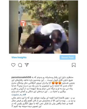 Parastoo Salehi Instagram - این آخرین جرم من است!!!
و برای اونهایی می نویسم که حضور بازیگران در تظاهرات های آمریکا بر علیه نژادپرستی رو تو حلق ما کردین، که اونها کنار مردمشونن و شما... من امروز لحظاتی و تجربه کردم، خانواده ام لحظاتی رو گذروندن که ... به خاطر پست های انتقادی به خاطر حضور در مراسم تشییع کشته شدگان سقوط هوا‌پیما مقابل دانشگاه امیرکبیر و ... نه من امروز نترسیدم،
تمام شدم !!! موقعی که برای وثیقه، جواز کسب و سند خواستن ازم برای اینکه بازداشت نشم موقتا و من نداشتم، اون‌ لحظه تمام شدم !!! شاید هنوز باورم نشده بود که انتقاد، اعتراض و مطالبه گری جرم است ، بزه است و من بزه کار .
 از امروز به خاطر تنهایی خودم سکوت می کنم، به حرمت موی سپید مادرم سکوت می کنم ، به خاطر تپش های قلب برادرم سکوت می کنم، به حرمت اشک چشمانم که امروز بی پناه و بی گناه ریخت سکوت می کنم ، سکوتی می کنم سنگین تر از فریاد ... انتشار این خبر هم جرمی دیگر اضافه خواهد کرد به پرونده ام ولی این آخرین جرمم را هم مرتکب می شوم و تمام می کنم، این آخرین جرم من است ✋🏻 #پرستو_صالحی
#بازیگر_سابق #ممنوع_کار #ممنوع_کلام
#ممنوع_خروج #آزادی_بیان #سکوت_و_دیگر_هیچ