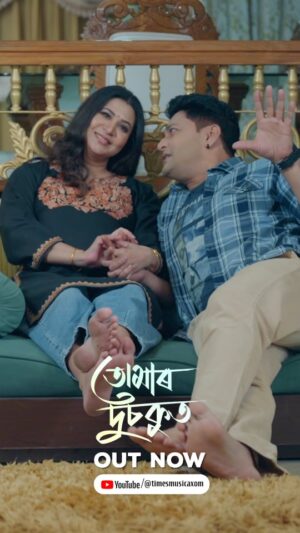 Parineeta Borthakur Instagram - 💖 Happy Valentine’s Day! 💖 Celebrate love with ‘Tumar Dusokut’ – a soulful Assamese melody sung by Zublee Baruah & Abhijit Baruah, starring Ravi Sarma & Parineeta Borthakur! ❤️🎶

📽️ Directed by Ashim Baishya | Music by Joy Chakraborty | Lyrics by Birina Pathak

OUT NOW on Times Music Axom! 🔥🎧

#HappyValentinesDay #TumarDusokut #OutNow #RaviSarma #ParineetaBorthakur #ZubleeBaruah #NewAssameseSong #TimesMusicAxom #AssameseMusic #LatestAssameseSongs