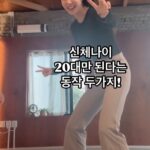 Park Han-byul
