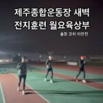 Park Si-eun