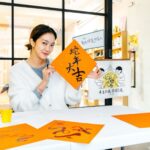 Patty Pei-Yu Lee