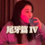 Phoebe Yuan