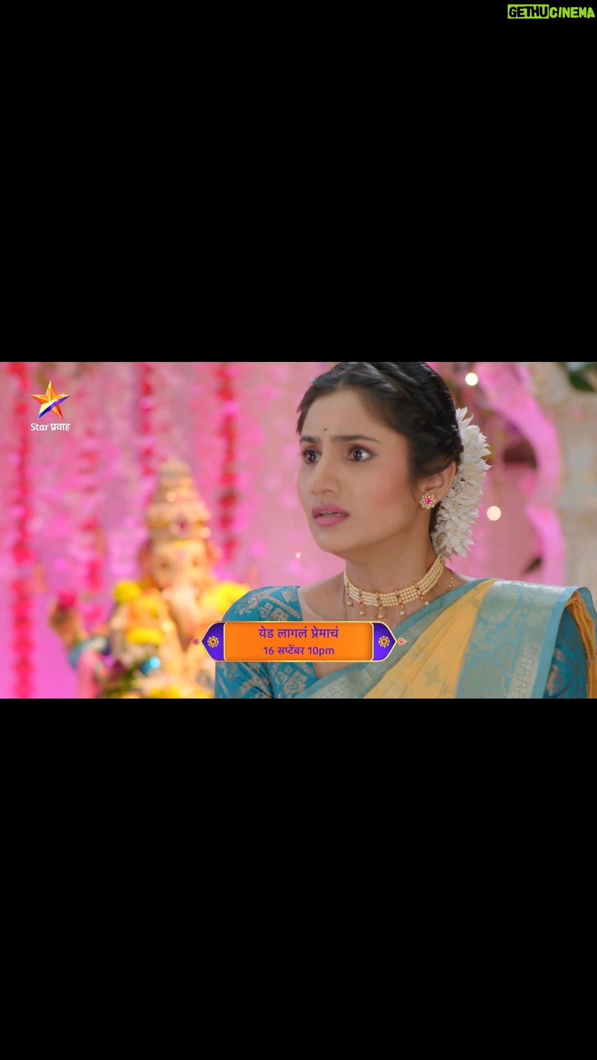 Pooja Birari - 15.7K Likes - ą¤®ą¤ą¤ą¤æą¤°ą„ला माहित ą¤
ą¤øą„ą¤² ą¤ą¤¾ ą¤ą¤±ą„या ą¤ą„ą¤Øą„ą¤¹ą„ą¤ą¤¾ą¤°ą¤¾ą¤ą¤ नाव...?
āą¤Æą„औ ą¤²ą¤¾ą¤ą¤²ą¤ ą¤Ŗą„ą¤°ą„ą¤®ą¤¾ą¤ą¤ā
ą¤øą„ą¤®ą¤µą¤¾ą¤° 16 ą¤øą¤Ŗą„ą¤ą„ą¤ą¤¬ą¤° रा. 10:00 वा. Star ą¤Ŗą„ą¤°ą¤µą¤¾ą¤¹ą¤µą¤°...
#YedLaglaPremach #StarPravah.
@biraripooja @vishhalnikam @sangramasalvi @atishanaikofficial @neenakulkarni @prajaktanavnale_official @riddhi_somnathe @atharvanakti @udamle @akshaytakofficial @prince_official828 @_ravi.salunkhe @nikhil_27_23