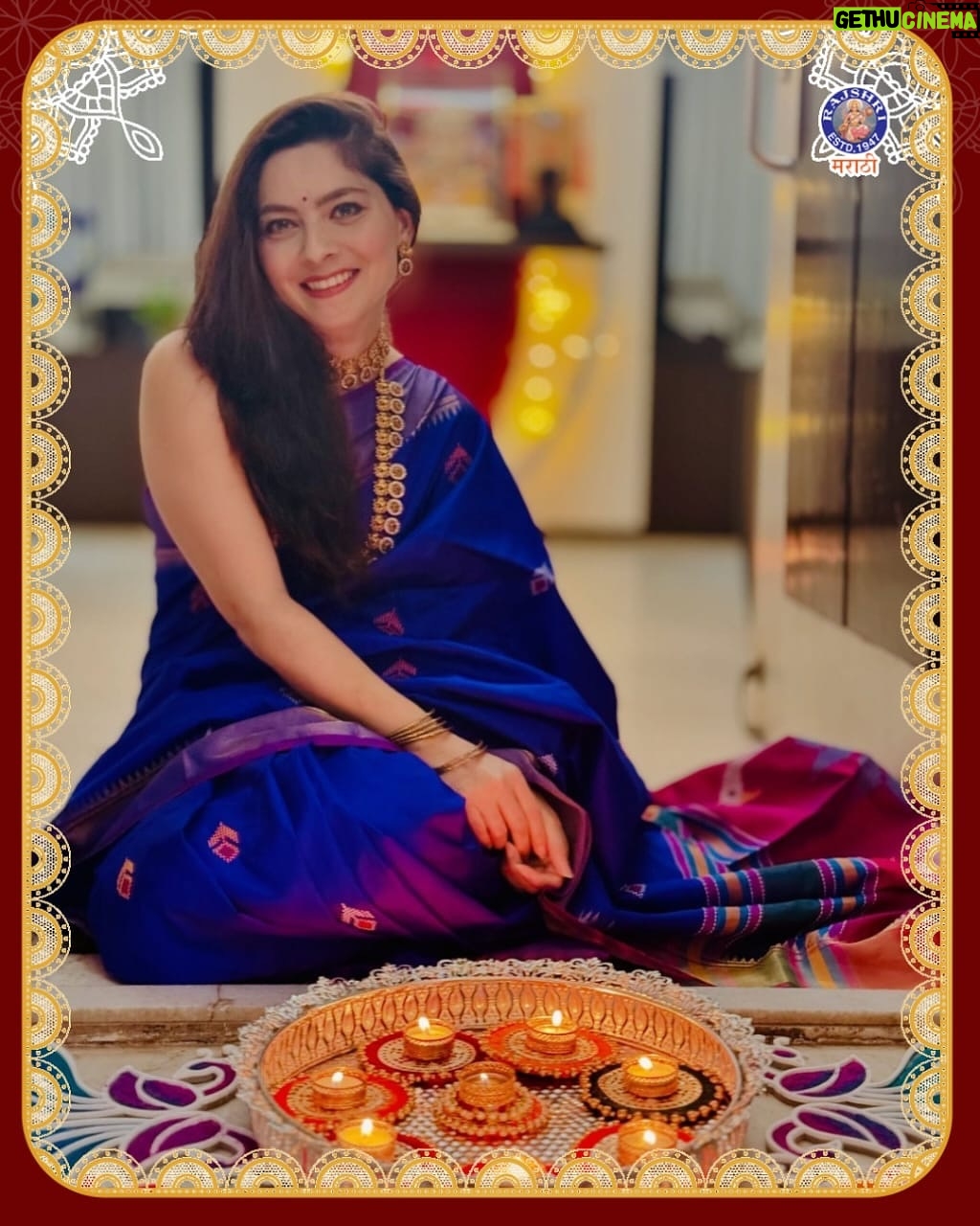 Pooja Birari - 10.2K Likes - अभिनेत्रींचे दिवाळी स्पेशल लूक😍👉
तुमचा आवडता लूक कोणता?
#rajshrimarathi #diwalispecial #happydiwali