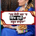 Prabh Grewal