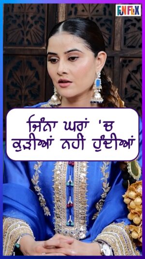 Prabh Grewal Instagram - ਜਿੰਨਾ ਘਰਾਂ 'ਚ ਕੁੜੀਆਂ ਨਹੀਂ ਹੁੰਦੀਆਂ 

#funflix #entertainment #daughters #punjabiindustry #punjab #prabhgrewal