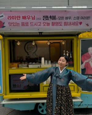 Ra Mi-ran Instagram - #정년이 마지막방송이구나!ㅠㅠ
사진 많이 찍어둘걸.. 촬영할땐 핸드폰을 두고 다녀서 ㅠㅠ 올가을 정년이땜에 행복했어.
많이 사랑해줘서 고마워요.❤️❤️❤️