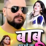 Rachana Singh