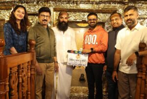 Radhika Narayan Instagram - DAIJI BEGINS … #daiji film muhurtha pooja done today on 12/01/25 at #kadumalleshwaratemple 🙏🏼 with 
Lead Actors : @ramesh.aravind.official @thizizradhika 
Directed by @akashsrivatsa 
Produced by @vibhakashyapproductions #ravikashyap 
Dop : @shreeshakuduvalli 
Co- Director : @ranjanhebbar 
Costume Designer: @laxmikrishnaofficial 
Co writer : #abhijithyr 
Casting Directors : @sunayanasuresh @sasspapi 
Production Manager: #mysoresuresh
Line Production: @rammanjjonaathstudios 
PRO: @pro_sudheendravenkatesh 
Special thanks to #bkshivaram sir & @rakshith_shivaram for the support