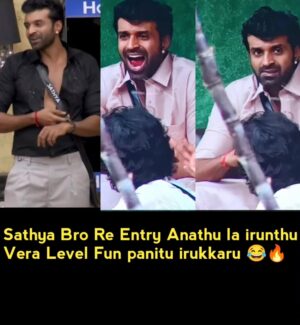 Ramya NSK Instagram - @sathya_actor Broo Fun & Mass panringala 💥🔥 
Indha Sathya va than Edhirpathom 😎

#BiggBossTamil8 #BiggBoss8Tamil #BiggBossTamil #BiggBossTamilSeason8 #BiggBossNaveen
