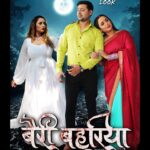 Rani Chatterjee