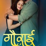 Rashmi Anpat