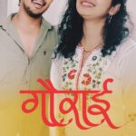 Rashmi Anpat